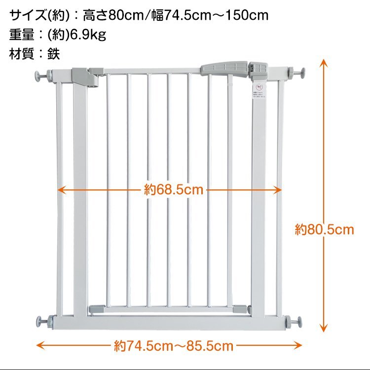  baby gate baby stair under installation easiness . stylish ..... white pet gate baby guard fence enhancing frame steel ny444