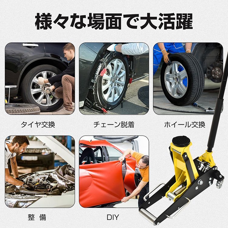 送料無料 ジャッキ 油圧ジャッキ ガレージジャッキ フロアジャッキ 1.5t 車 ローダウンジャッキ ジャッキアップ 工具 タイヤ交換 ee373_画像8