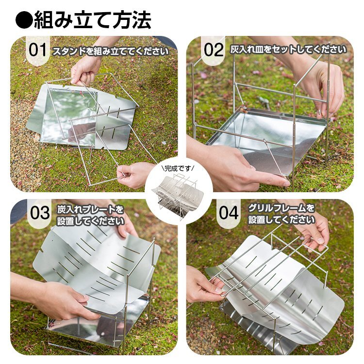 1 jpy free shipping unused open-air fireplace Solo light weight firewood barbecue folding stainless steel BBQ compact mobile small size 1 person for camp od523