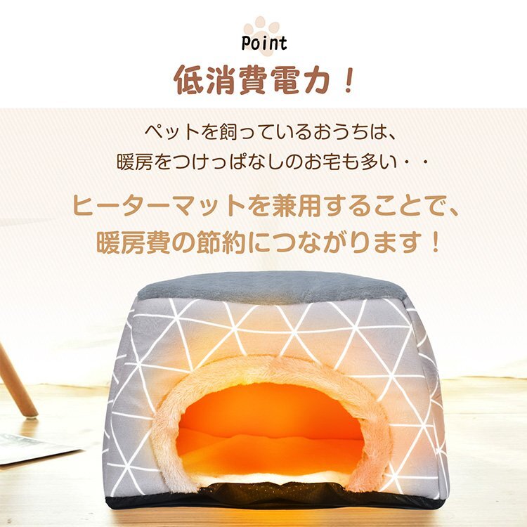 1 jpy hot carpet set carpet pet bed ... kotatsu heater dining space-saving cat small size dog Mini electric pt083