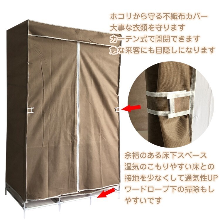 1 jpy wardrobe stylish closet 3 row high capacity storage with cover rack hanger clothes storage light weight curtain assembly type new life ny238