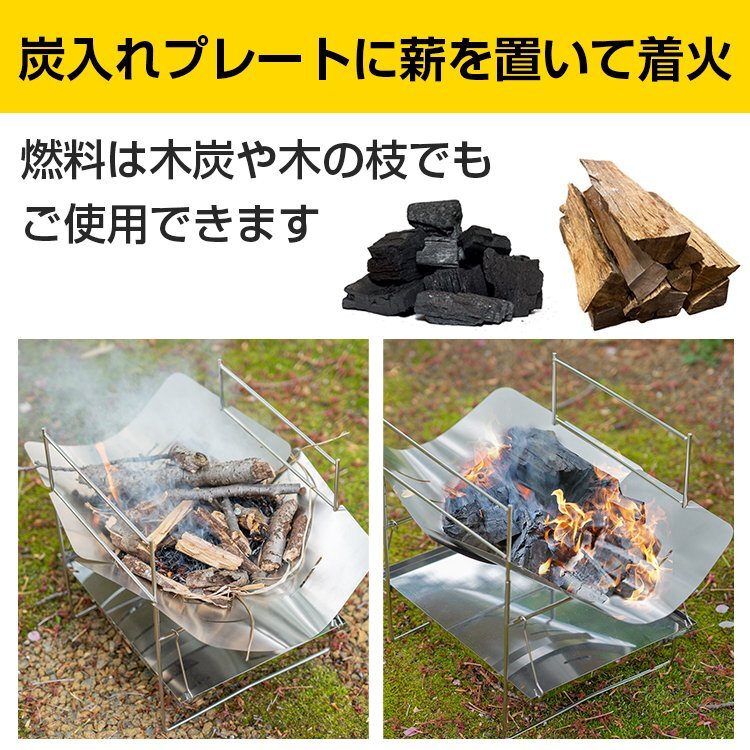 1 jpy free shipping unused open-air fireplace Solo light weight firewood barbecue folding stainless steel BBQ compact mobile small size 1 person for camp od523