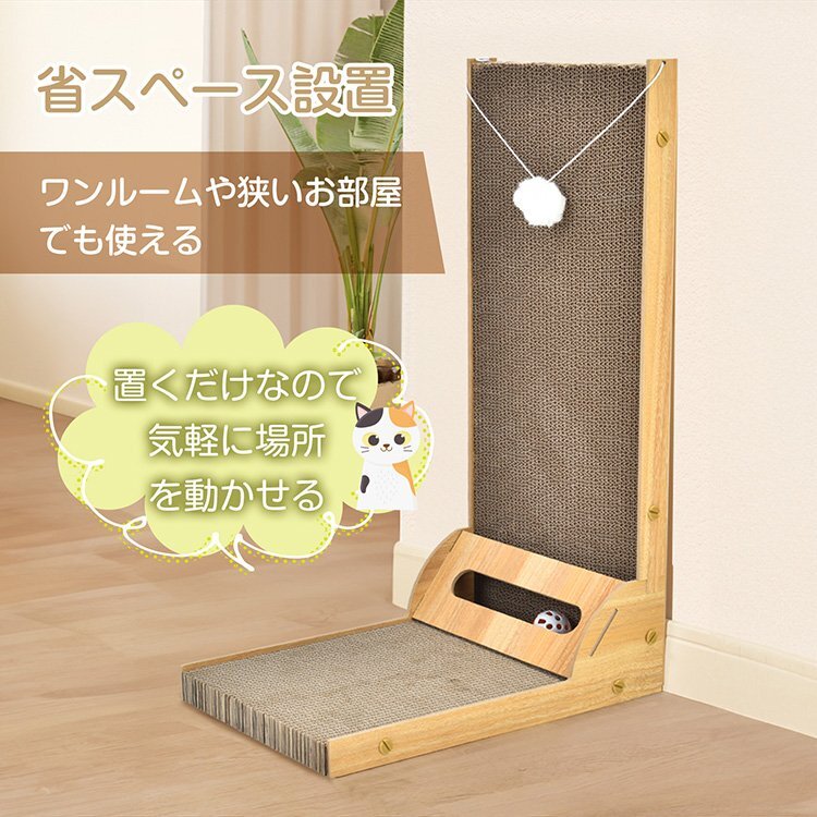 1 jpy cat nail .. cardboard bed wall .... rust nail file nail sharpen mat nail .. prevention carpet exchange Mini lengthway .pt082