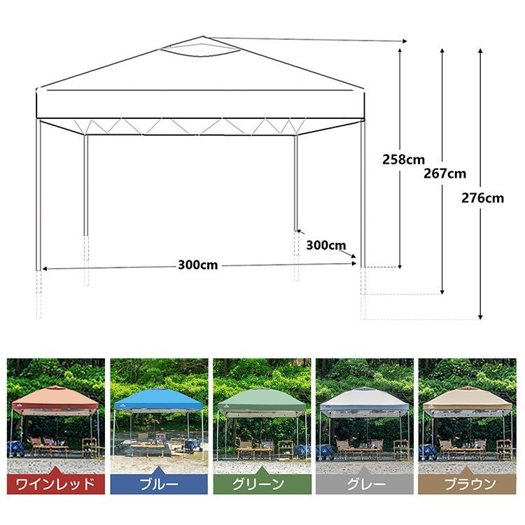 訳あり テント タープ 3×3m UV 専用バッグ付き セット ワンタッチ タープテント ベンチレーション アウトドア キャンプ 日よけ ad022-w_画像5