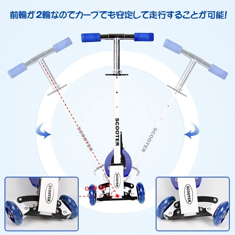 1 jpy with translation Kics ke-ta- scooter child brake attaching kick scooter toy Kids present street sport ad127-w