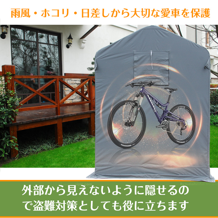 サイクル ハウス カバー 3台 幅120cm 物置 サイクル ポート 自転車 バイク 置き場 家庭用 ガレージ 倉庫 用具入れ 収納 保護 庭 ny370_画像8