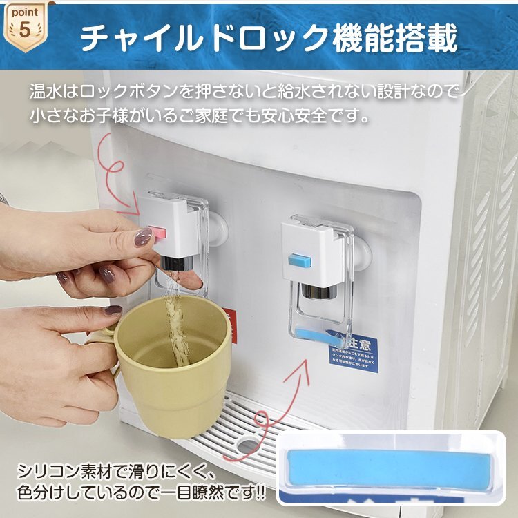 1円 ウォーターサーバー 卓上 水道水 ペットボトル コックプッシュ式 コンパクト 2L 500ml 温水 冷水 給湯器 ロック付き ミニタイプ ny593_画像4