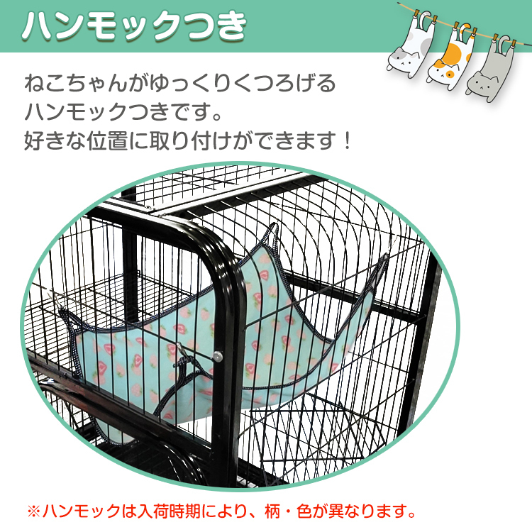 1 jpy pet cage 2 step cat cage cat stylish compact slim assembly type hammock with casters Circle absence number for interior pt047