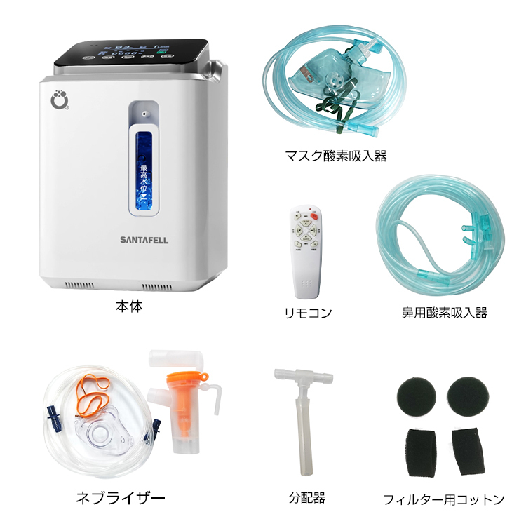 1 jpy unused oxygen generator home use oxygen .. vessel oxygen . go in vessel 93% 7L remote control 48 hour continuation operation high density quiet sound driving fog .. amount adjustment oxygen supply ny438