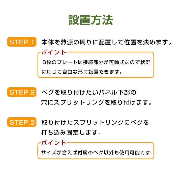 1円 ウインドスクリーン 風除け キャンプ アウトドア コンパクト プレート8枚 焚き火 リフレクター 風防板 大型 60cm バーベキュー ny620_画像10