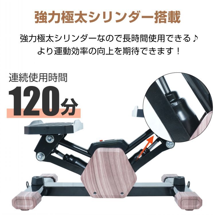 訳あり ステッパー サイドステッパー 足踏み 運動器具 踏み台昇降 ダイエット グッズ 運動 トレーニング プレゼント エクササイズde146-wの画像10