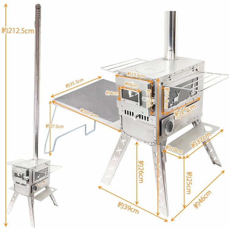 1円 ストーブ 薪 キャンプ 薪ストーブ 煙突 オーブン 火炎 調理器具 アウトドア コンロ 屋外 焚き火台 ステンレス 収納 BBQ 暖房 od536の画像9
