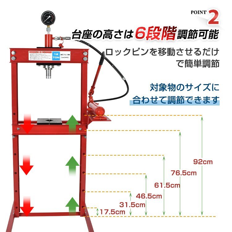 1円 油圧プレス 12t 12トン メーター付き 門型 プレス機 ベアリング シャフト 圧入器 整備 脱着 自動車 オートバイメンテナンス ee346_画像3