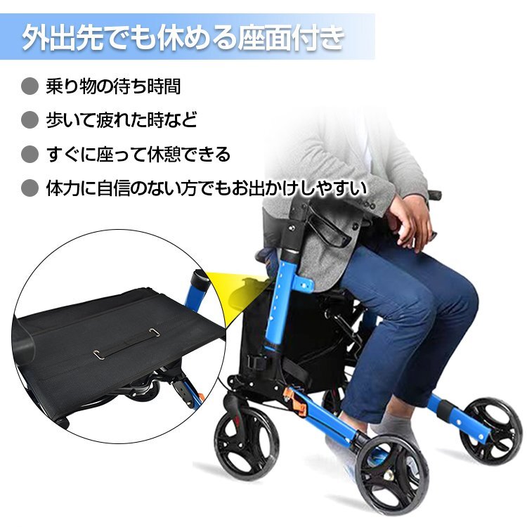 1円 シルバーカー シルバーカート おしゃれ 座れる 軽量 歩行器 折りたたみ 介護用品 買物 コンパクト ブレーキ付き 折り畳み 車椅子 sg083の画像9