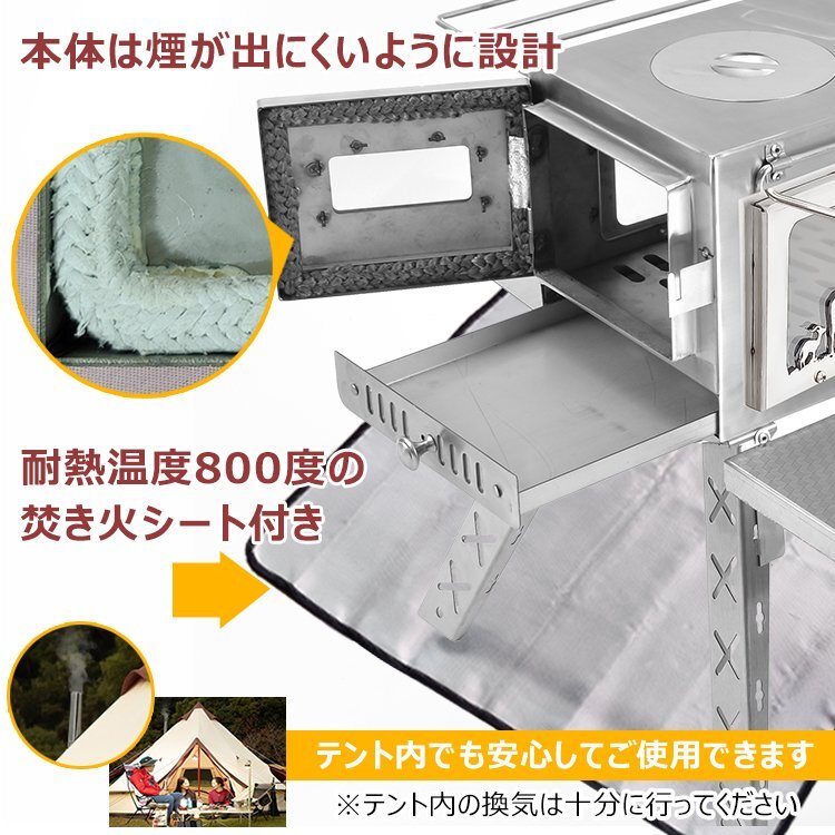 1円 ストーブ 暖炉 火炎 ストーブコンロ 焚き火台 薪ストーブ 煙突 折りたたみ 屋外 焚き火 料理 焚火 燃焼 窓 冬 キャンプストーブ od515_画像9