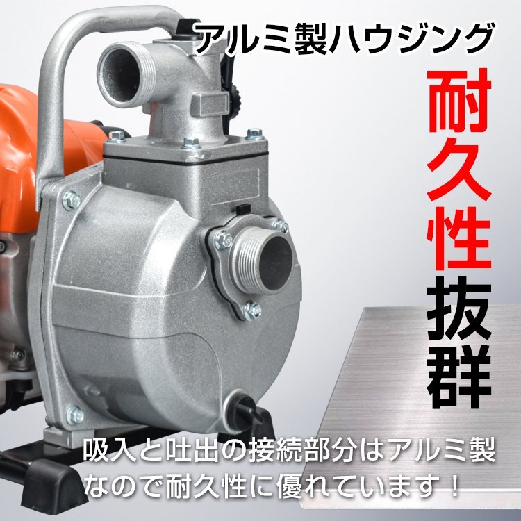 1円 エンジンポンプ 1.5インチ 2サイクル 40mm 灌漑 かん水 水やり 給水 排水 灌水 潅水 水汲み 吸水 吐水 水害 2ストローク 農業用 sg036の画像7