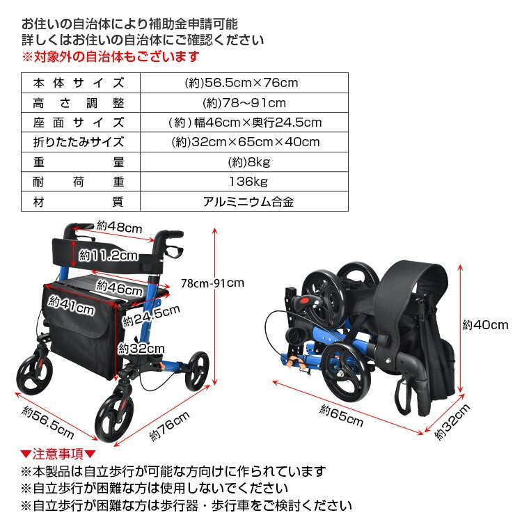 1円 シルバーカー シルバーカート おしゃれ 座れる 軽量 歩行器 折りたたみ 介護用品 買物 コンパクト ブレーキ付き 折り畳み 車椅子 sg083の画像10