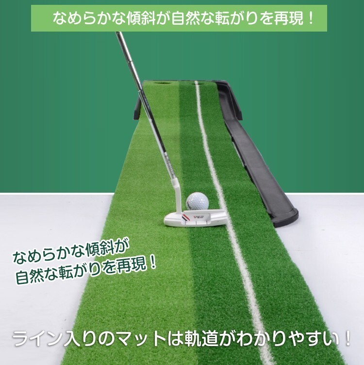 1円 ゴルフ 練習 器具 マット パターマット 3m 室内 2WAY パット ライン入り 2種類 芝 返球 トレーニング パッティング ヘッド 大型 ad203の画像3