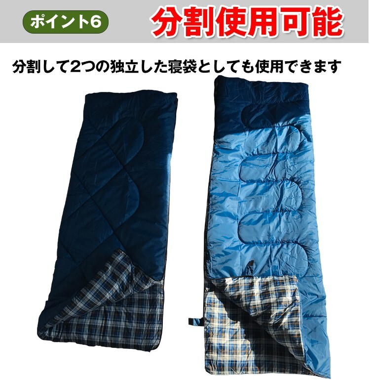 1 jpy sleeping bag sleeping bag 2 person for envelope type winter 3kg camp sleeping area in the vehicle protection against cold outdoor storage disaster prevention special futon family cup ru present ad083