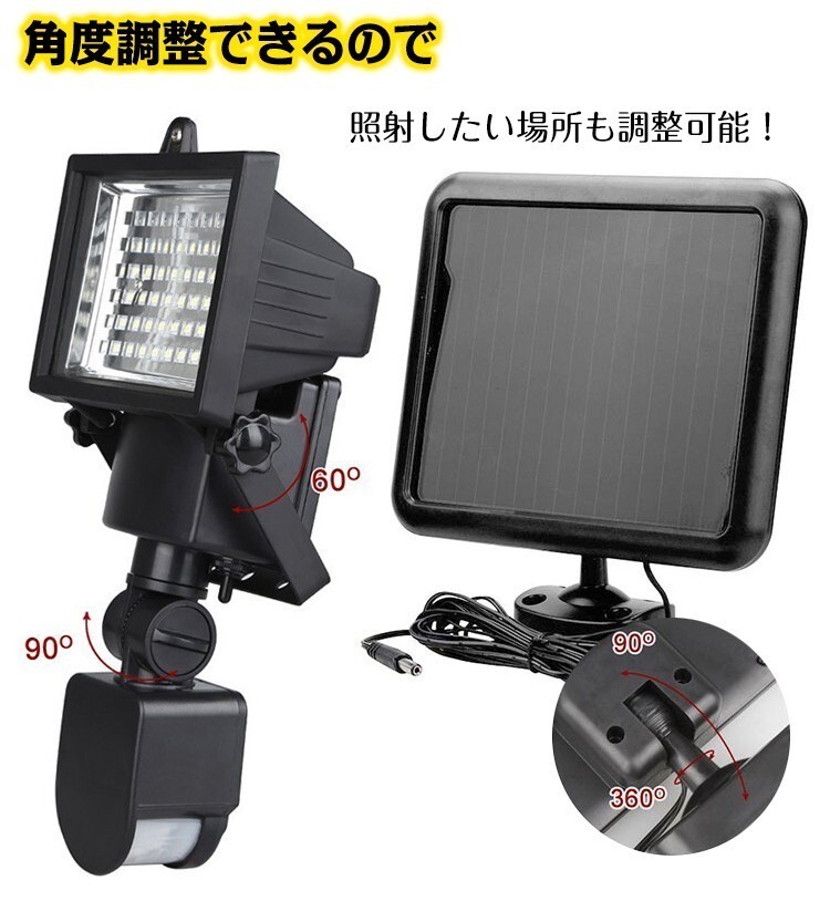 1 jpy LED 60 person feeling sensor sun light solar garden light floodlight bright adjustment saving garage crime prevention entranceway light working light security garden sl035