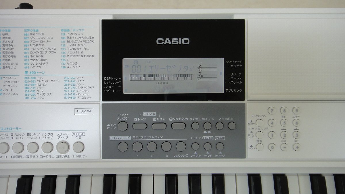 10328 # CASIO Casio light navigation keyboard LK-516 61 keyboard 2019 year made #