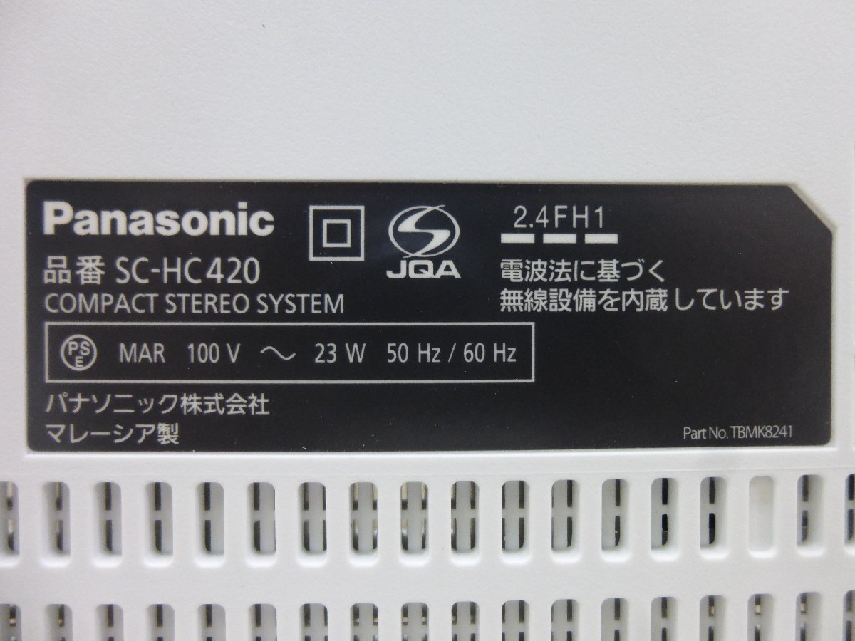 10322●パナソニックSC-HC420 ミニコンポ FM/AM 2バンド 2020年製●_画像5