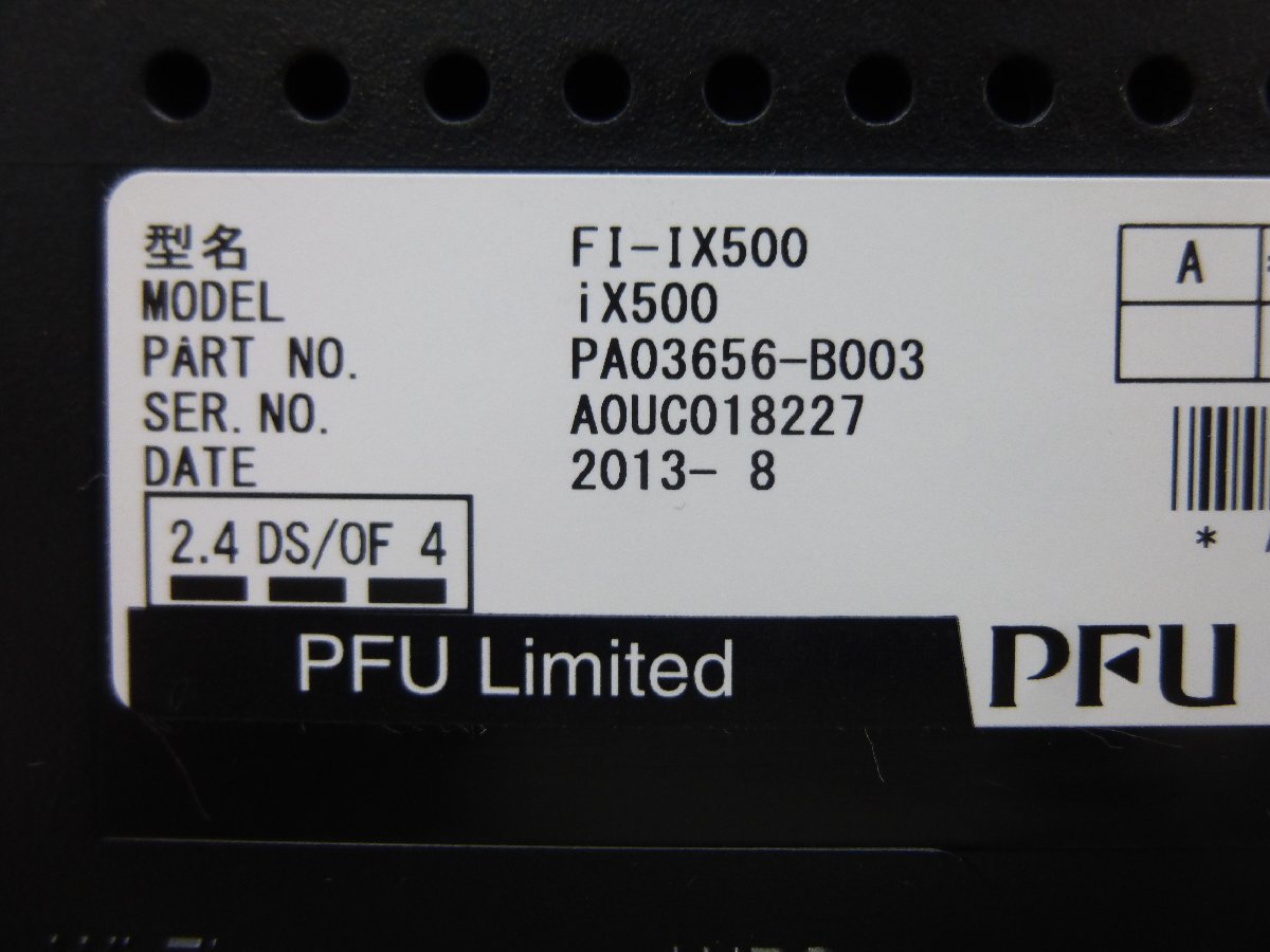 10371●ScanSnap FI-iX500 スキャン スナップ スキャナー 2013年製 富士通●の画像5