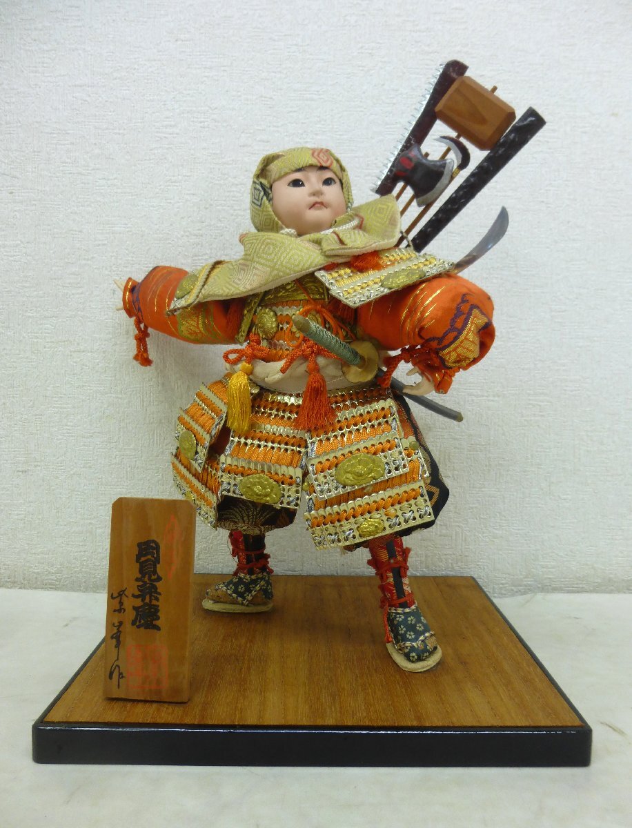 10346* Showa Retro Boys' May Festival dolls .. Japanese doll interior *