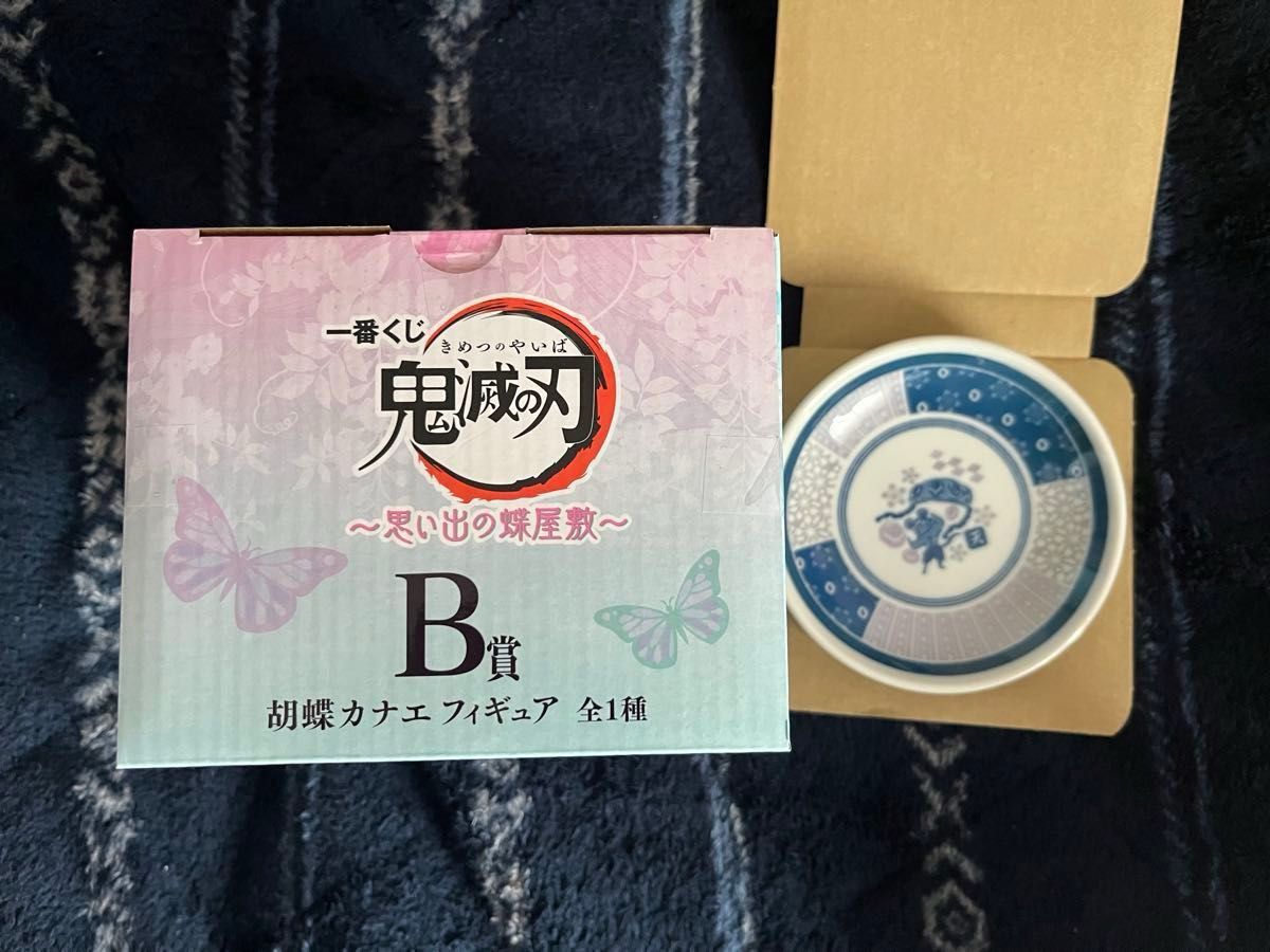 鬼滅の刃 一番くじ フィギュア B賞 胡蝶カナエ ～思い出の蝶屋敷～ 