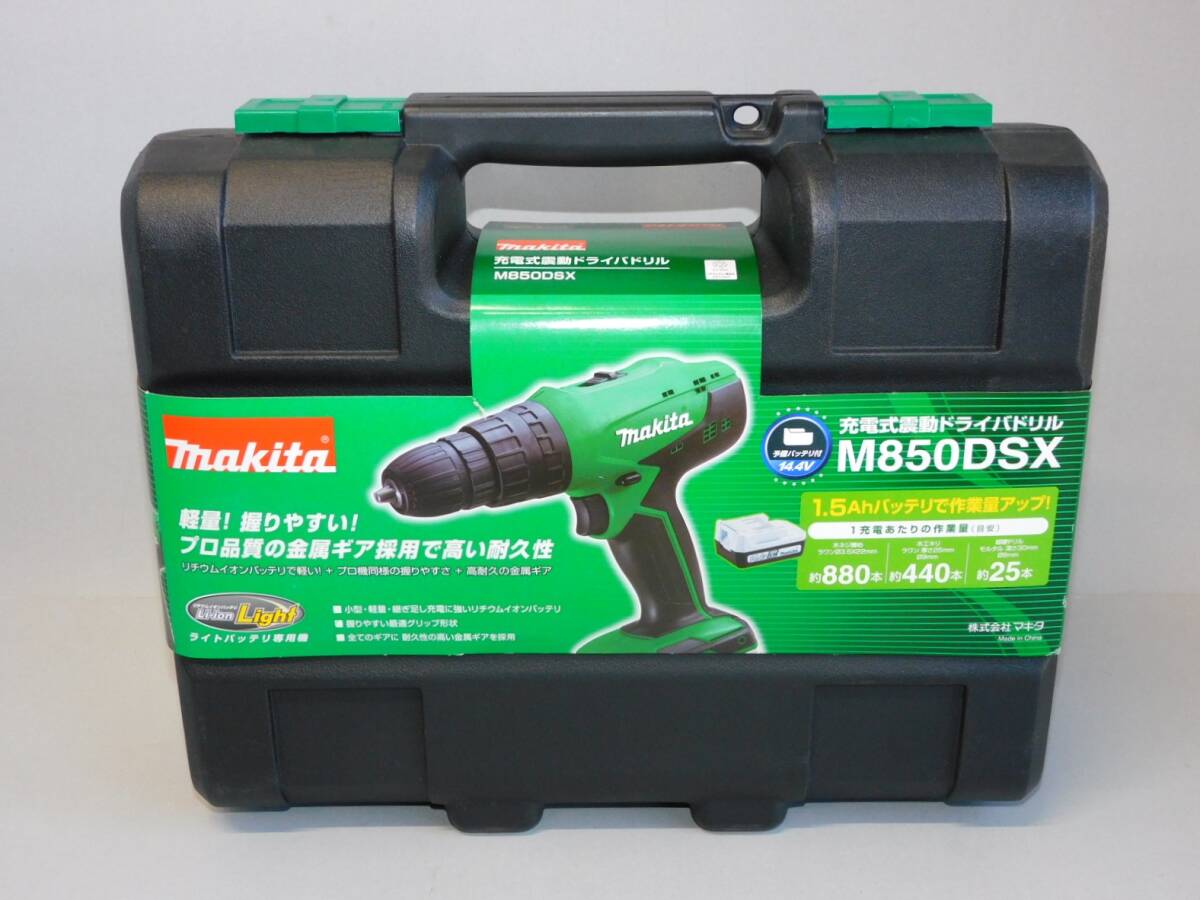 『未使用に近い』マキタ 充電式 震動 ドライバドリル M850DSX バッテリー1個 電動工具 ドリル ドライバー_画像1