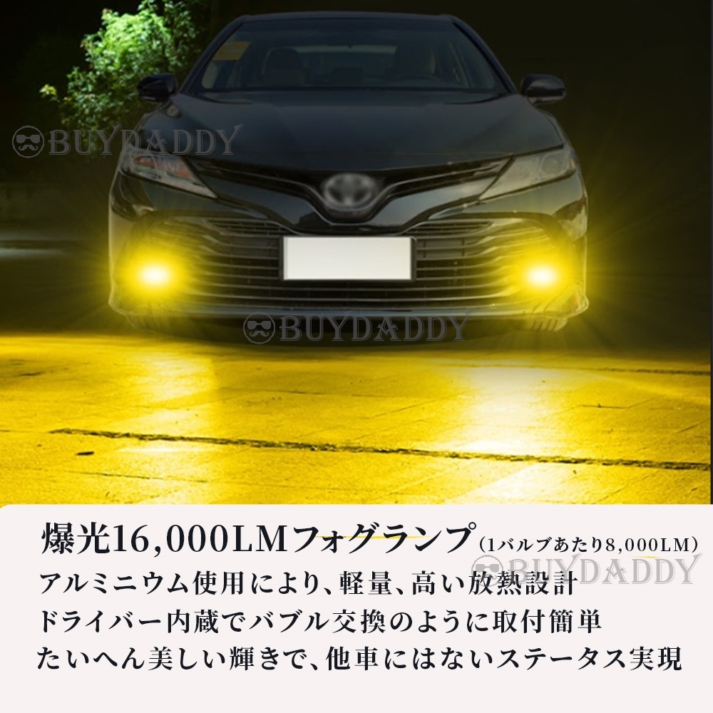 大人気 16000lm LED ヘッドライト H4 ハイ ロー 切替 イエロー 初期保証_画像2