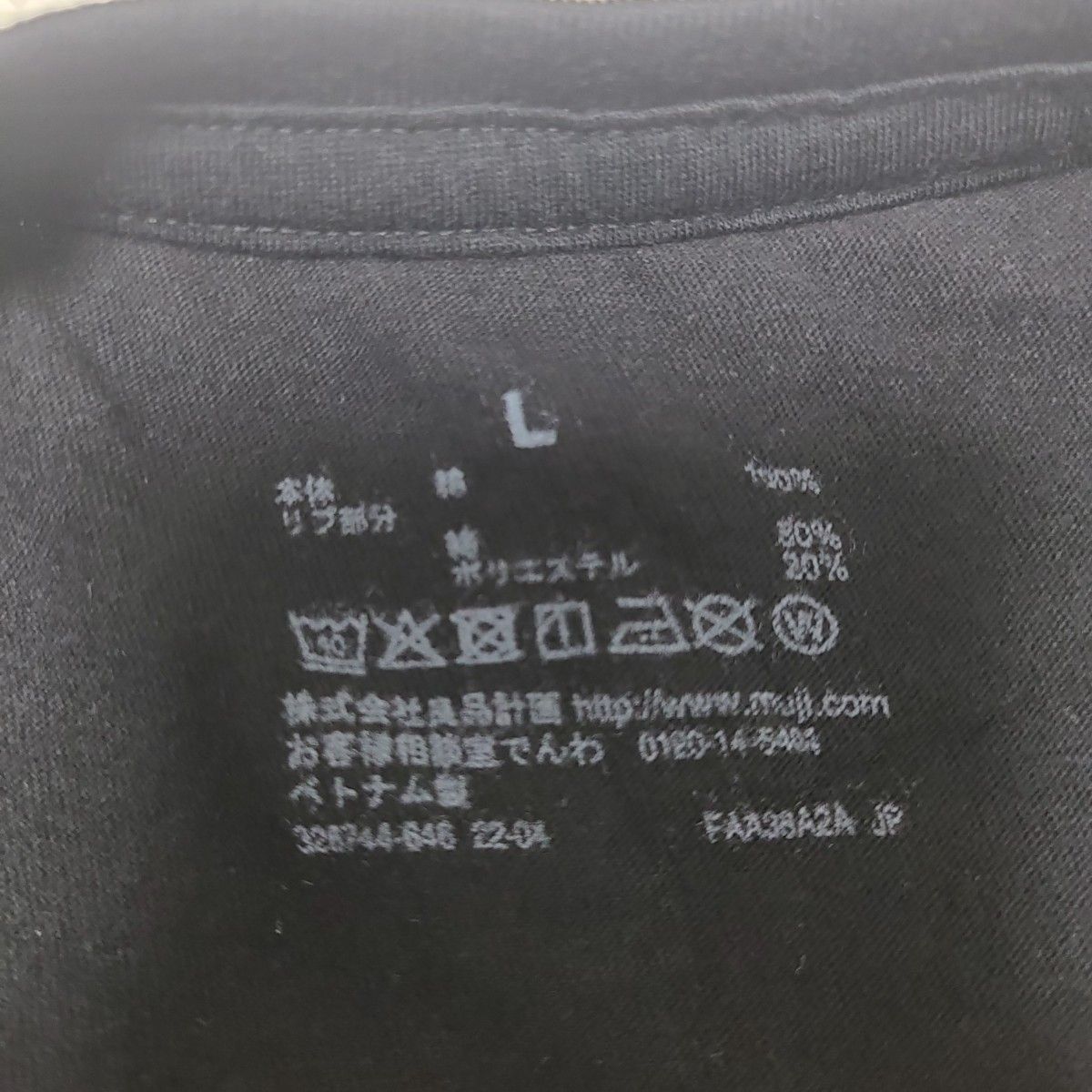 無印良品 MUJI Tシャツ 半袖 Lサイズ ブラック