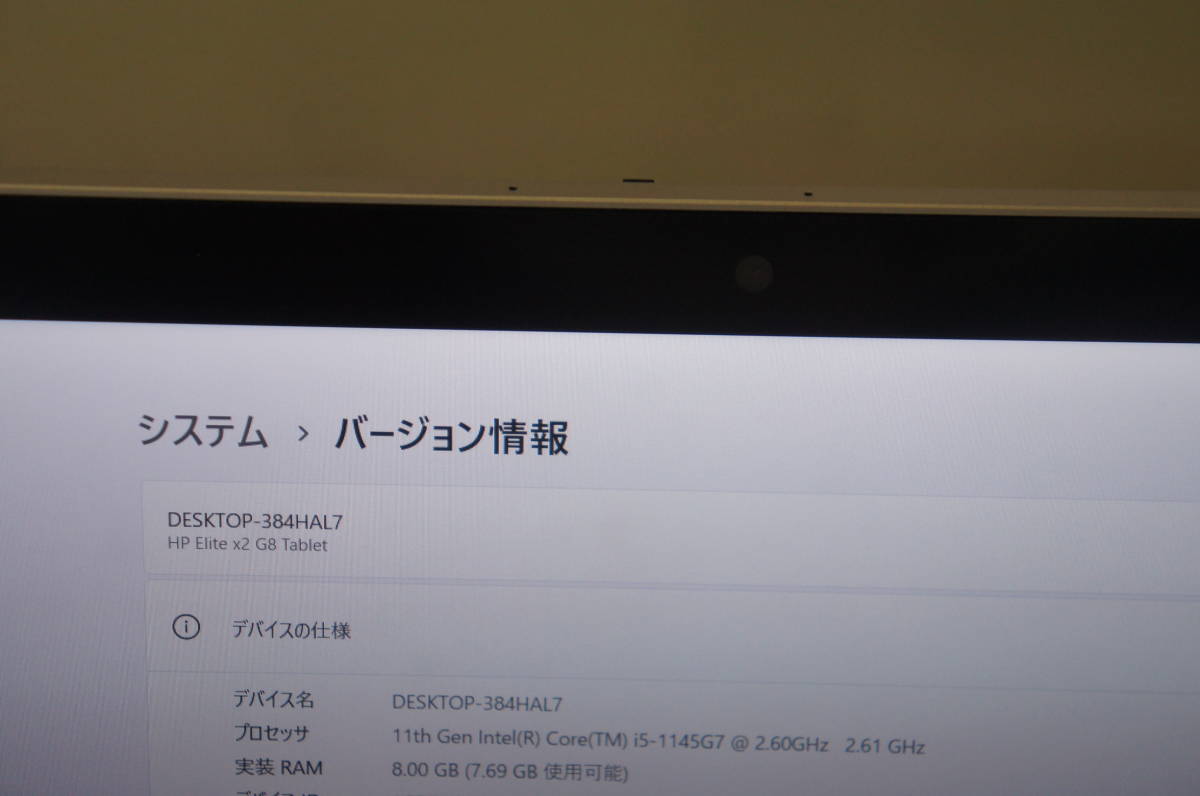  used Win11Pro no. 11 generation HP ELITE X2 G8 Tablet 499C2PA#ABJ Core i5 1145G7 2.60GHz / 8GB / SSD 256GB/13 -inch 1920×1280 (28)