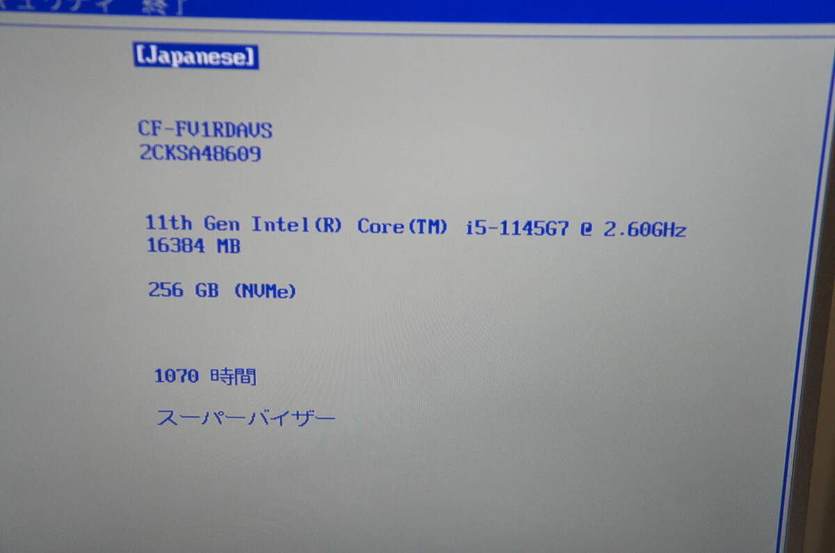 中古 美品 Panasonic LET'S NOTE FV1 CF-FV1RDAVS Core i5 1145G7 2.6GHz/16GB/SSD 256GB/14 2160×1440 (10)_画像10