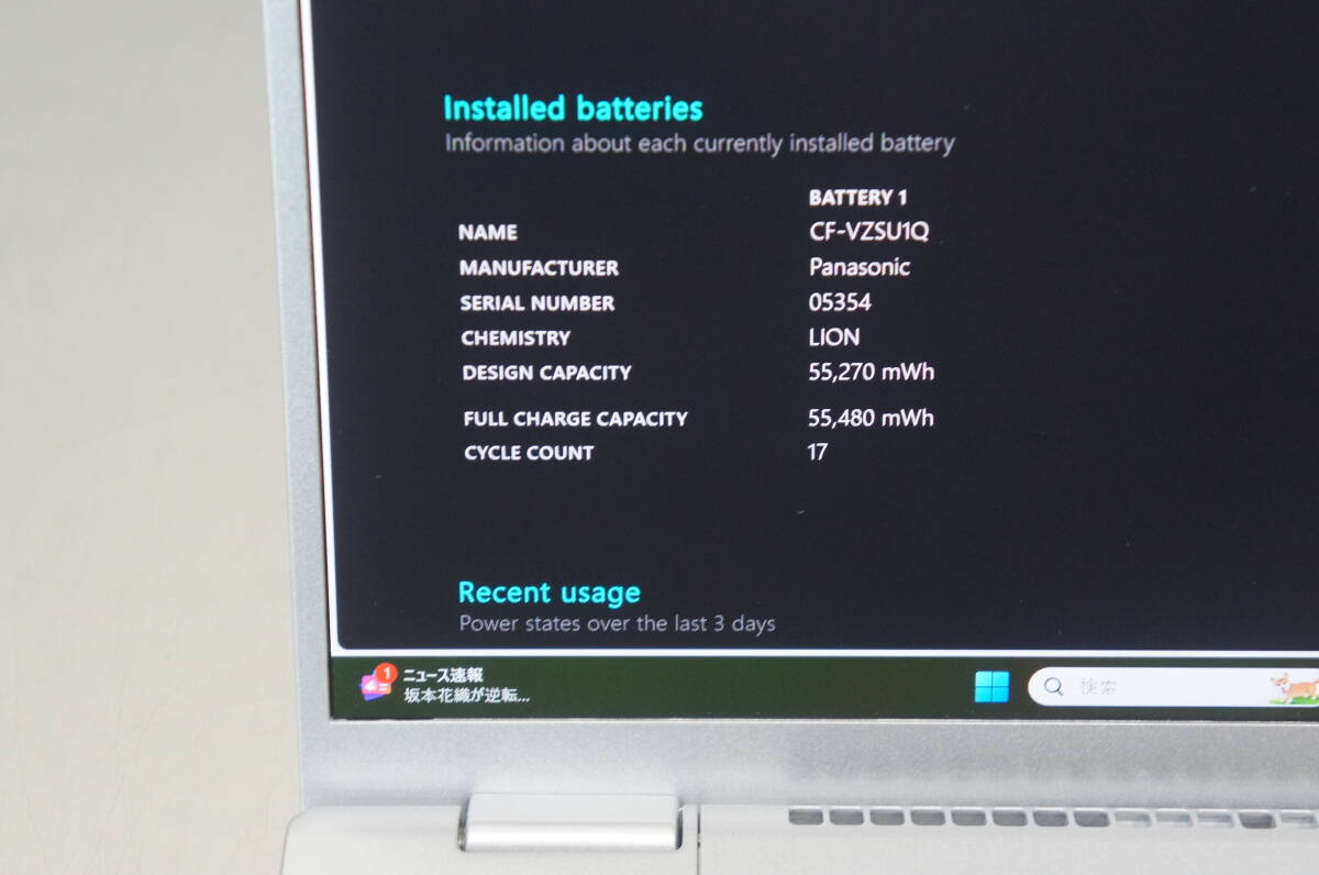 中古 美品 Panasonic LET'S NOTE FV1 CF-FV1RDAVS Core i5 1145G7 2.6GHz/16GB/SSD 256GB/14 2160×1440 (11)_画像8