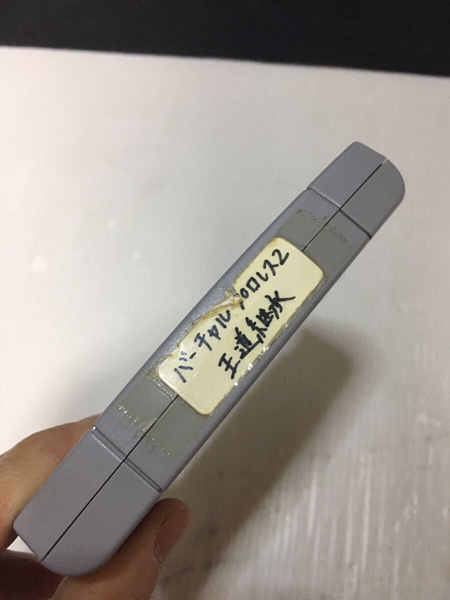 【中古品】 64 ソフト バーチャルプロレス2 王道継承 Nintendo N64ソフト _画像3