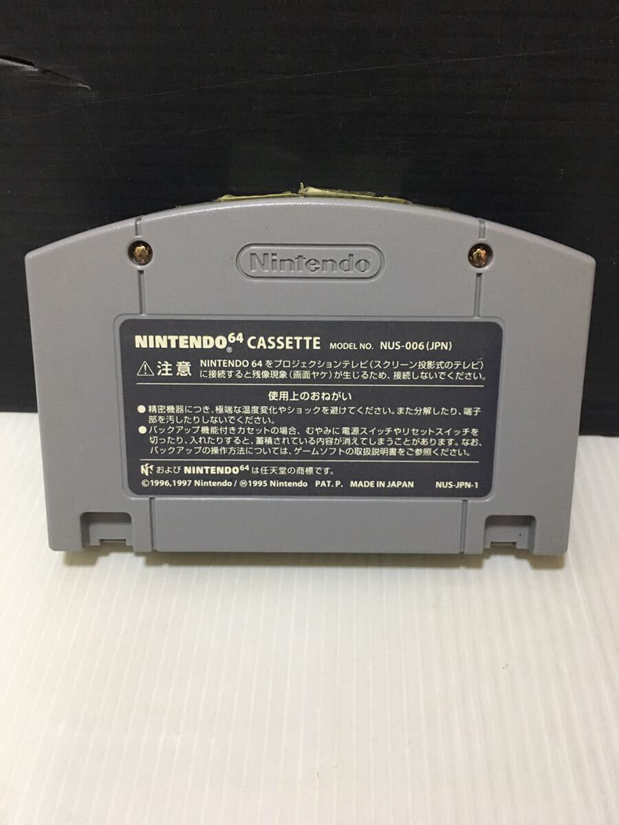 【中古品】 64 ソフト バーチャルプロレス2 王道継承 Nintendo N64ソフト _画像2