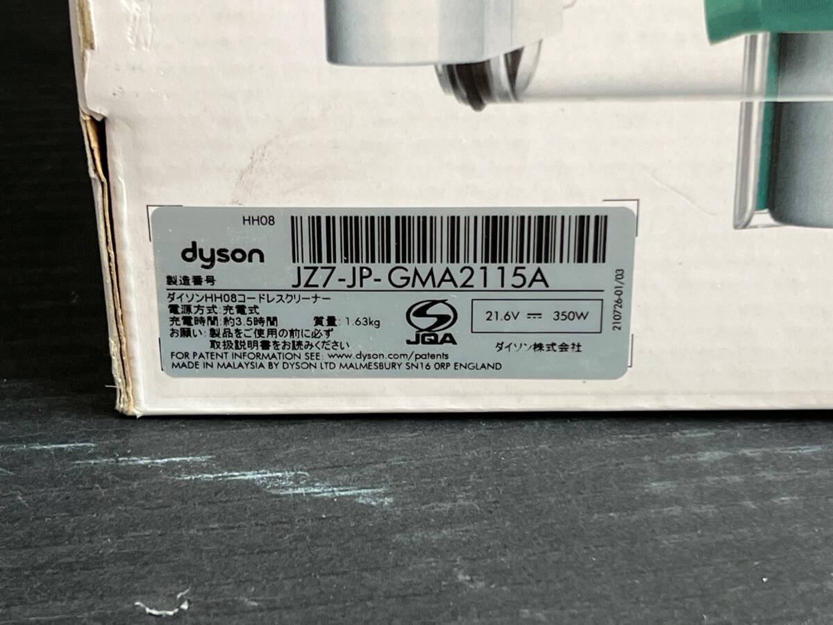 640215050　Dyson　V6　mattress　JZ7-JP-GMA2115A　掃除機　充電式　サイクロンクリーナー_画像8