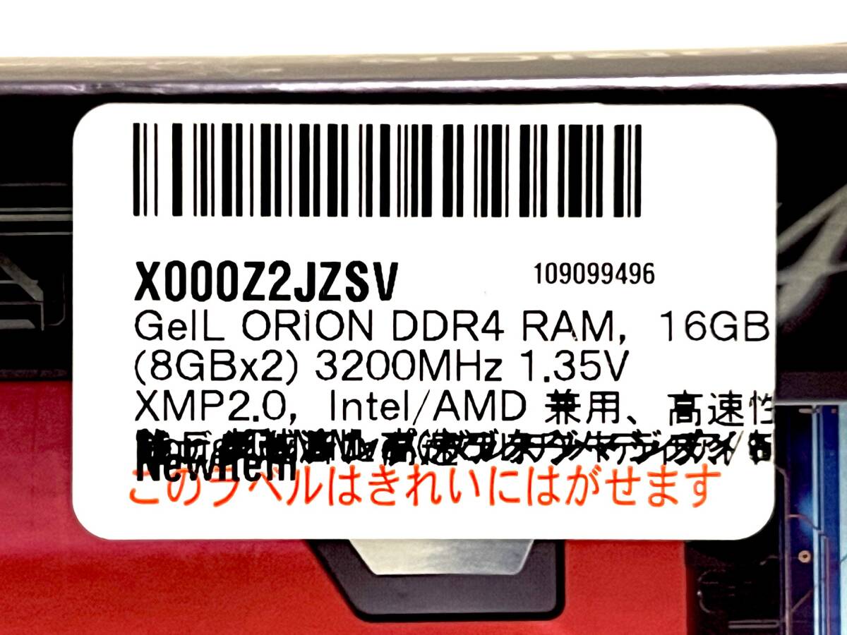 640215005 Geil ORION DDR4 8GB メモリキッド パソコン コンピューター パーツ 部品 メモリの画像9