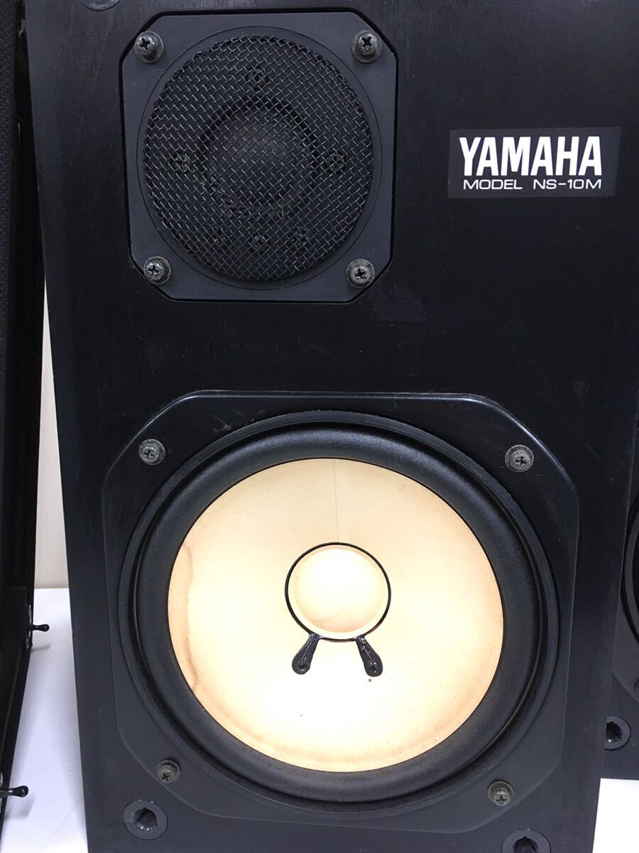 引き取り対応　名機　レア　ヤマハ　YAMAHA スピーカー　NS-10M 1978年頃発売　　音出し確認済み　630326034_画像3