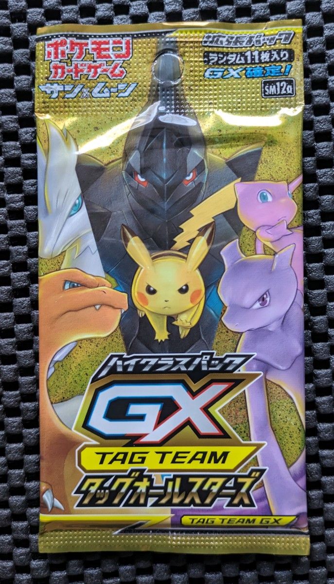 GX タッグオールスターズ 1パック 未開封|Yahoo!フリマ(旧 GX タッグオールスターズ 1パック 未開封|Yahoo!フリマ(旧
