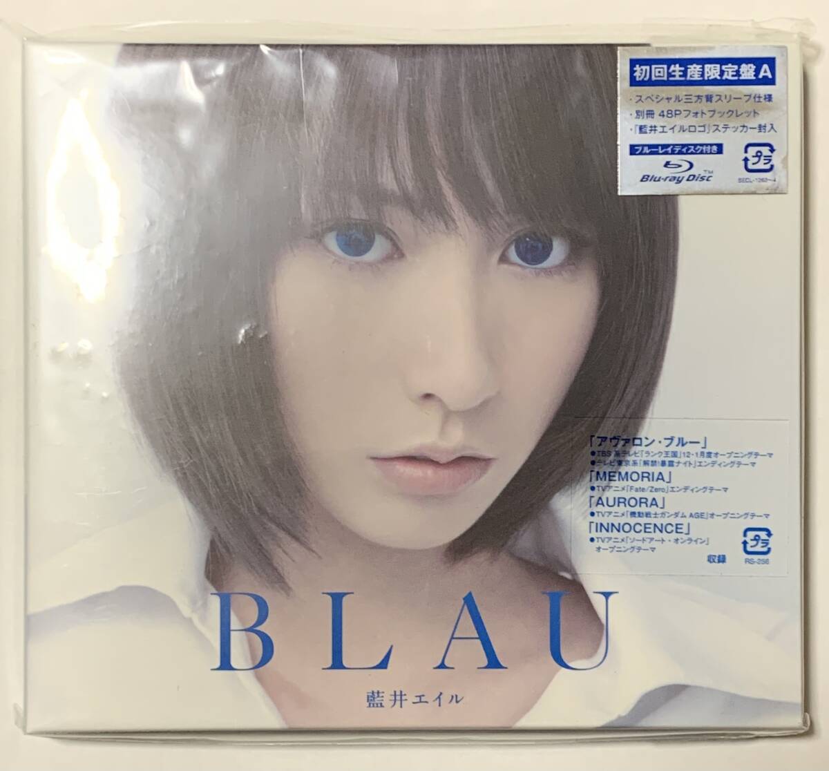 藍井エイル BLAU【初回生産限定盤A】の画像1