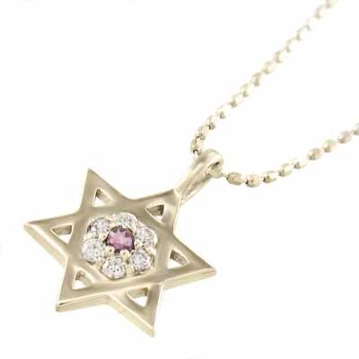 気になる対象商品 ネックレス ジュエリー 11838円 ヘキサグラム ピンク 星の形 ゴールド