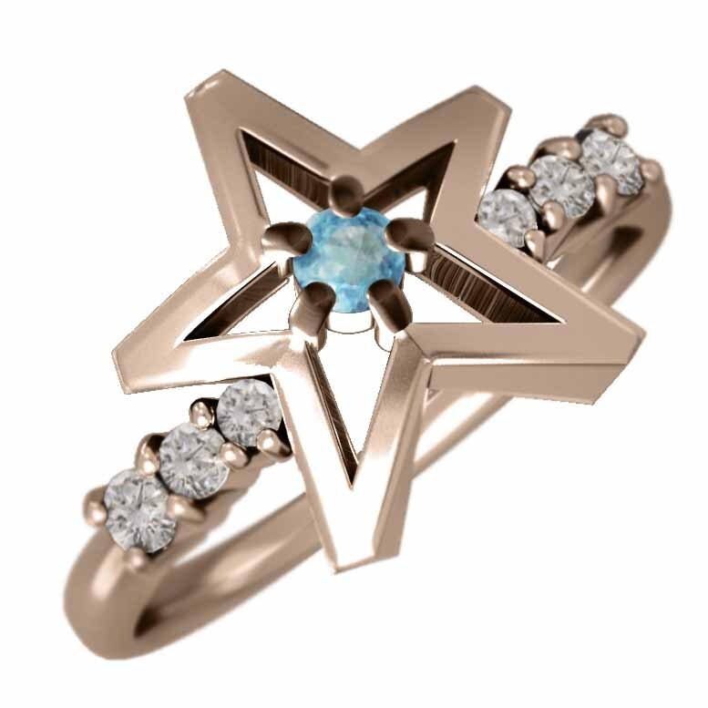 指輪 星の形 ブルートパーズ(青) 天然ダイヤモンド 18kピンクゴールド