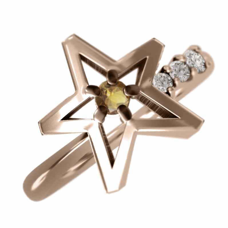 k10ピンクゴールド 星 指輪 シトリン(黄水晶) 天然ダイヤモンド