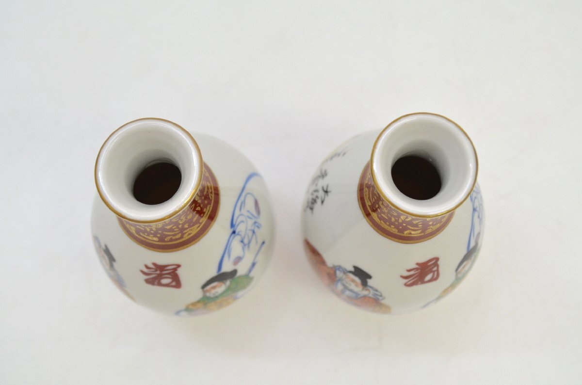 [fui] Kutani Seven Deities of Good Luck sake cup and bottle set . writing . sake cup and bottle gold paint overglaze enamels .. thing . sake cup sake bottle sake cup cup guinomi also box attaching tree boxed 