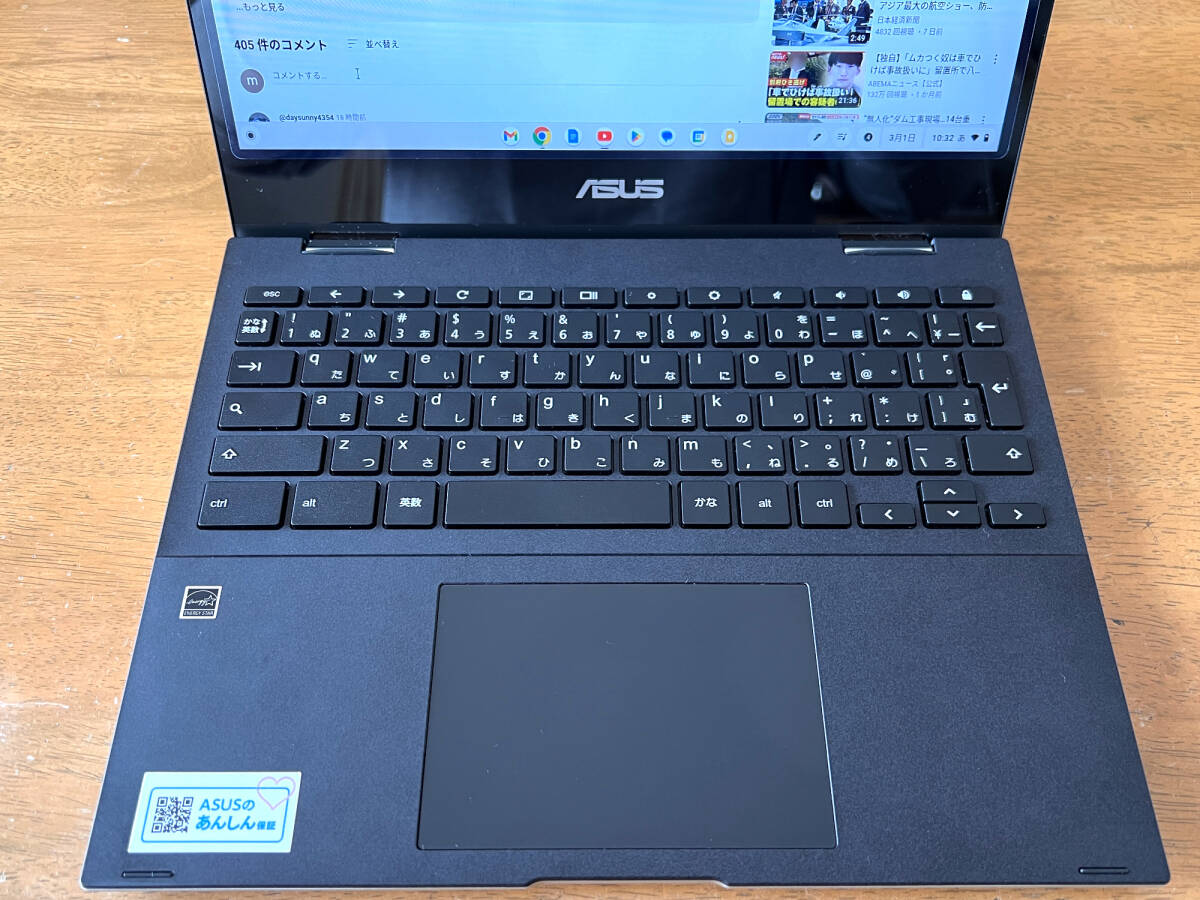 ASUS Chromebook Flip CM3 CM3200 FM1A-HW0058 　Kompanio 820 MT8192　 eMMC128GB 　12型 3：2 　1.15kg 　シルバー　USED程度良好_キーボード程度良好