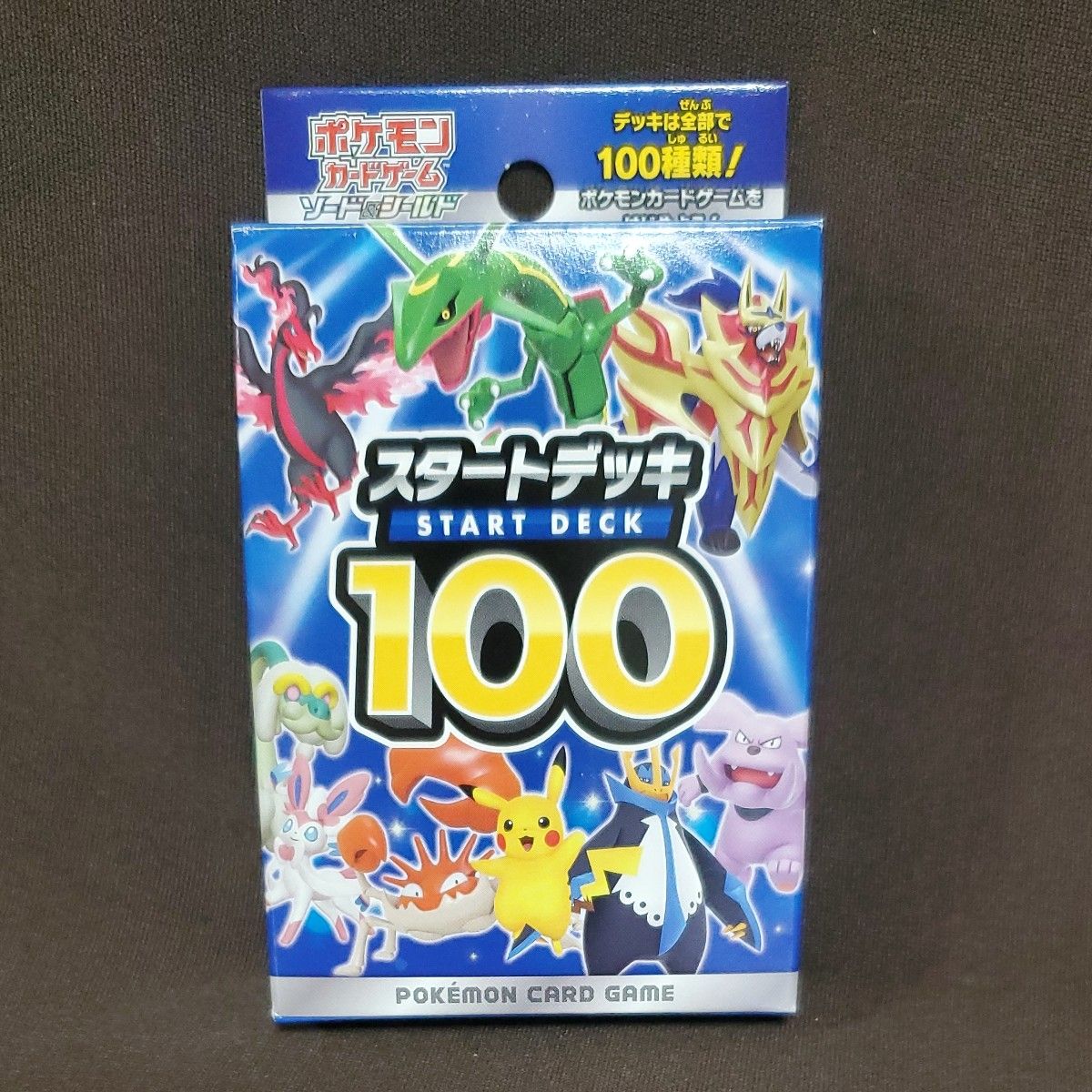 ポケモンカード スタートデッキ100 93
