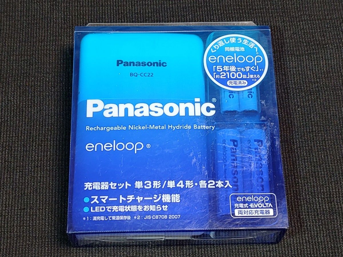 Panasonic  単3形・単4形  エネループ  各2本付  充電器セット  品番:K-KJ22MCC22