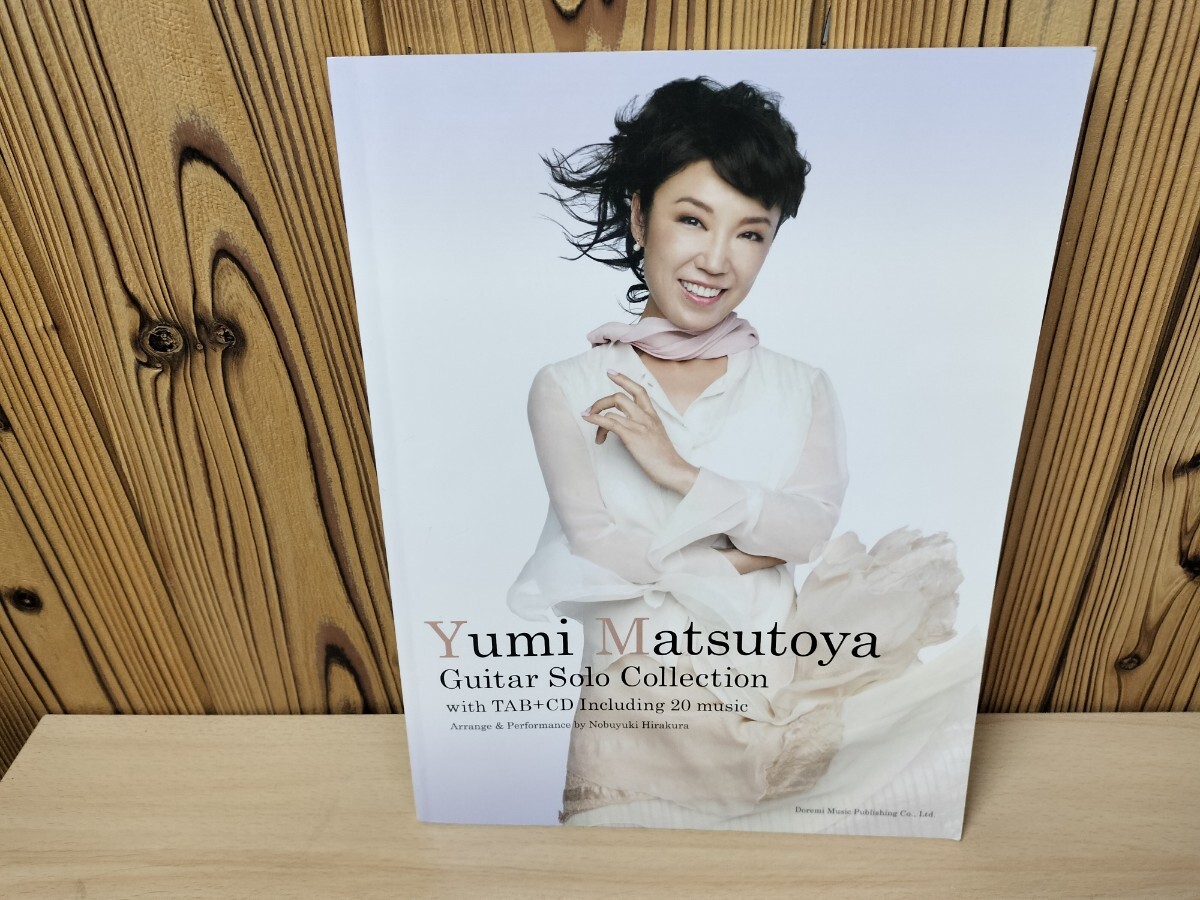 ★Yumi Matsutoya　Guitar Solo Collection　With TAB+CD付き　20曲　CDで覚える松任谷由実　ギター・ソロ曲集★_画像1